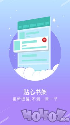 全本免费小说阅读