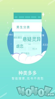 全本免费小说阅读