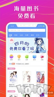 小说免费大全