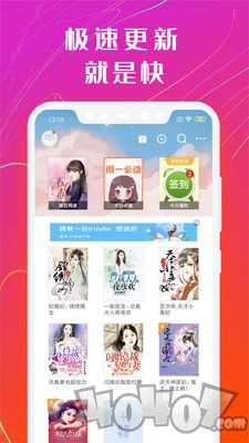 小说免费大全