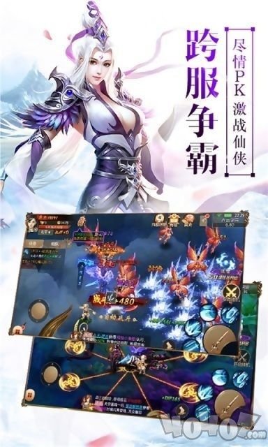 仙缘琉璃