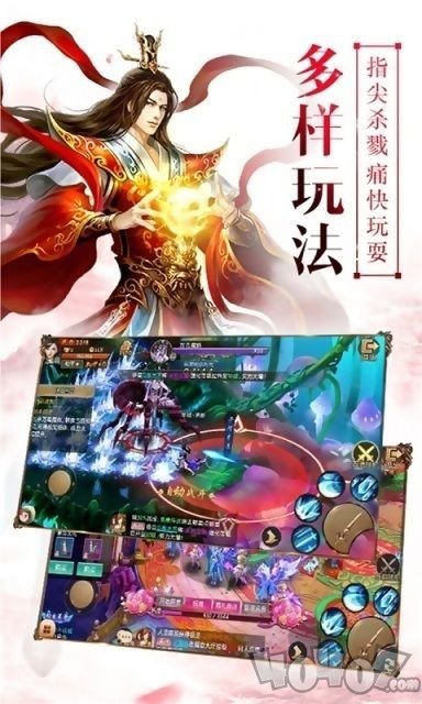 仙缘琉璃