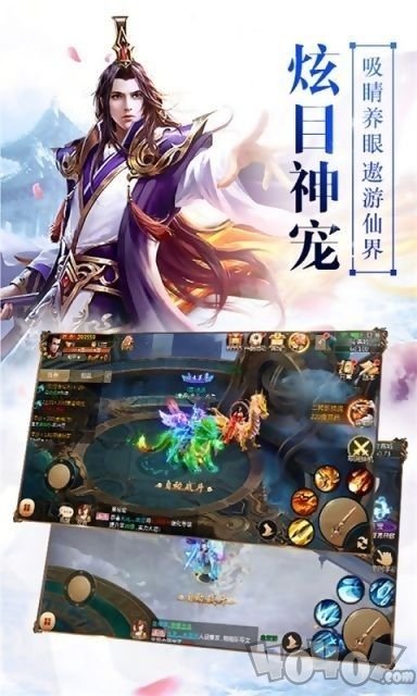 仙缘琉璃