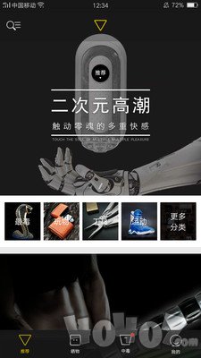 毒物