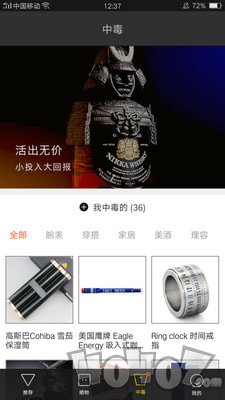 毒物