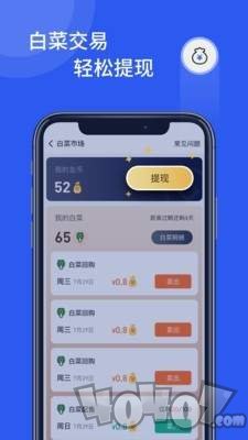 即刻记账