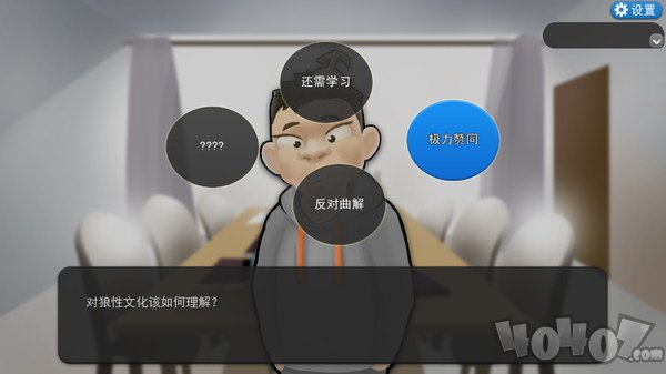 《我的公司996》试玩DEMO正式上架steam