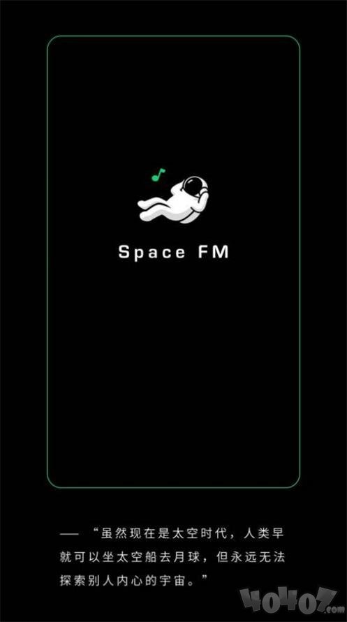 spacefm日记