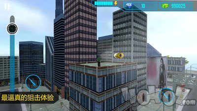 一击必中