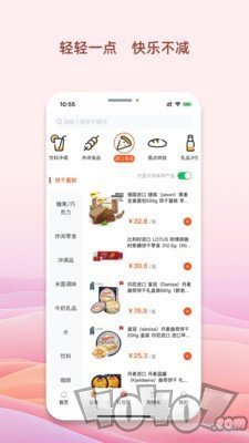 我的烘焙屋