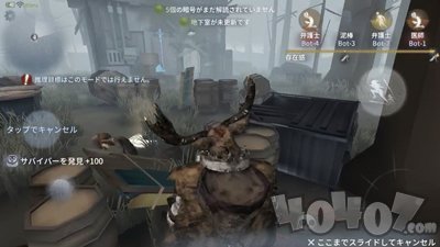 第五人格监管者怎么应对无敌点 无敌点应对技巧详解