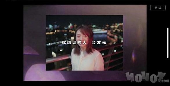 影像情书