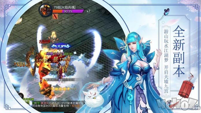 沧溟云溪