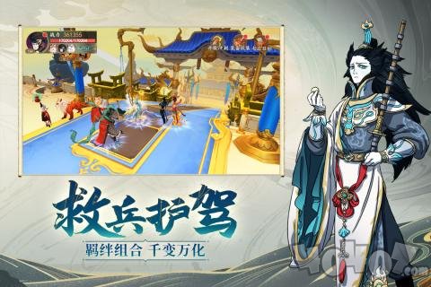 浮生妖绘卷