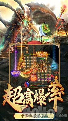 老传奇1.76复古传奇
