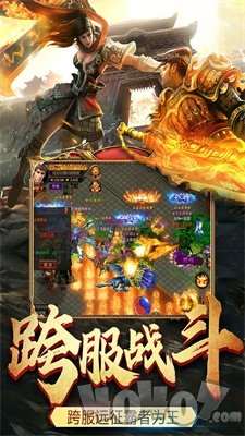 老传奇1.76复古传奇