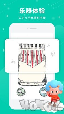 音乐妙妙屋