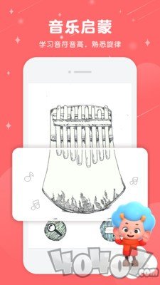 音乐妙妙屋