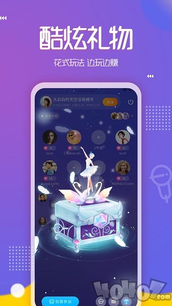 PP约玩