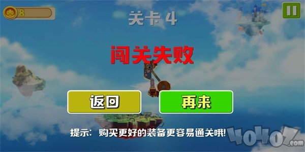 锤锤大对战
