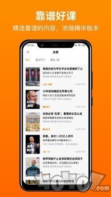更靠谱