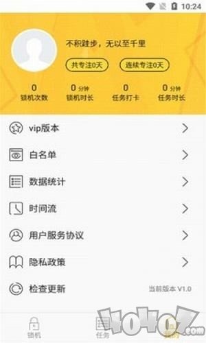 再见手机