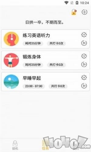 再见手机