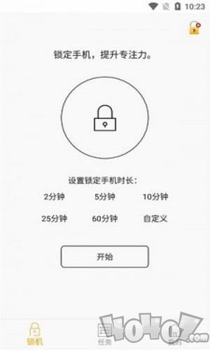 再见手机