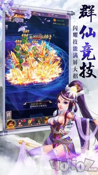 琉璃神界