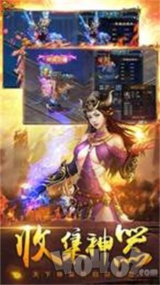 龙炎盛世