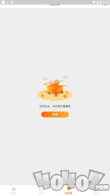 同芙