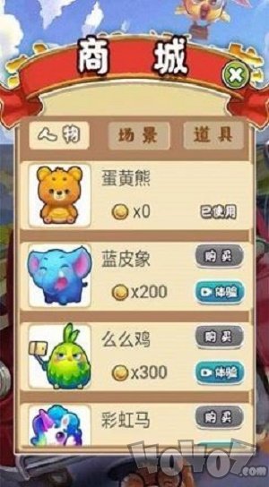 动感奔袭