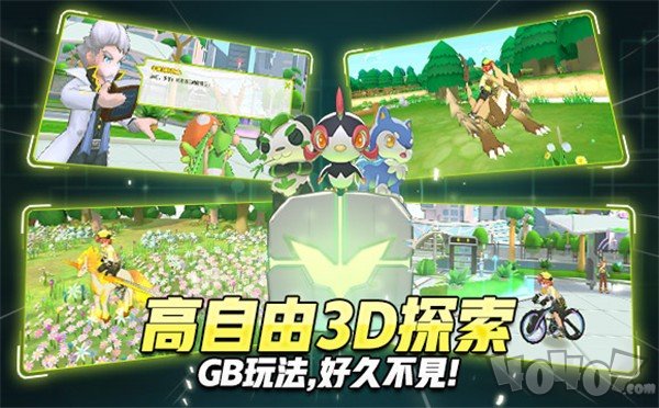 魔方精灵3D