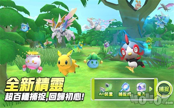 魔方精灵3D