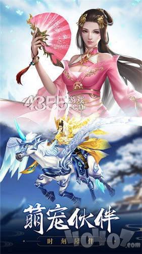 魔神傲天录