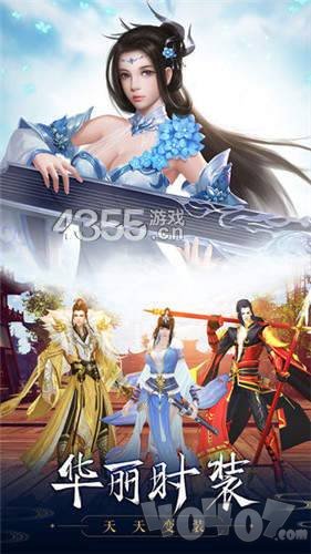魔神傲天录