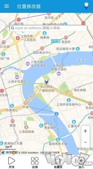 位置修改器