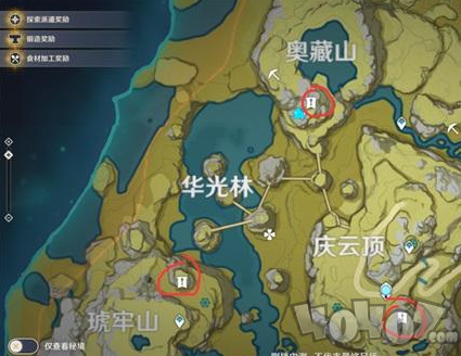 原神雾海云间寻访记 仙跳墙食谱怎么获得