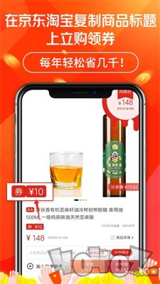 立购联盟