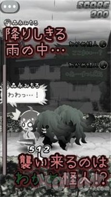 裙带菜斩