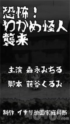 裙带菜斩