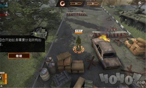 计划异常