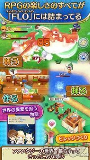 梦幻生活在线