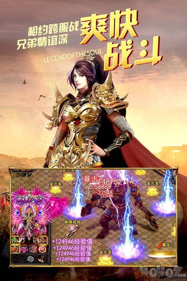 2020最新公益传奇