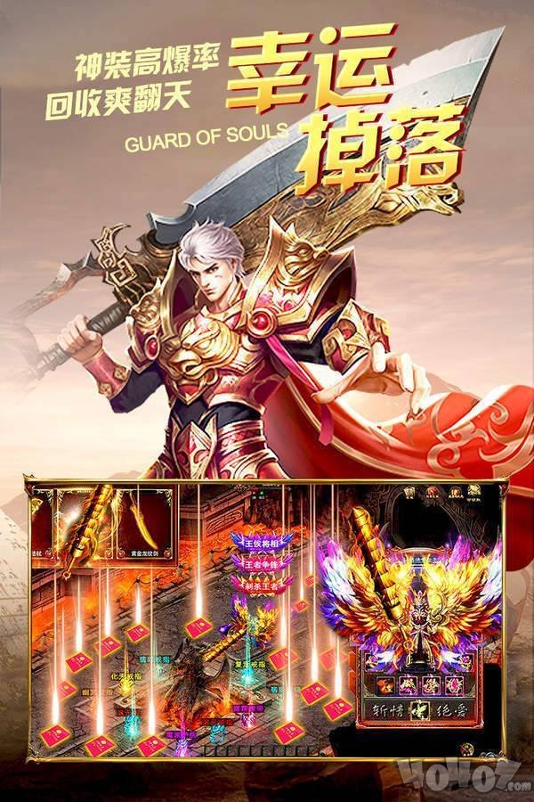 2020最新公益传奇