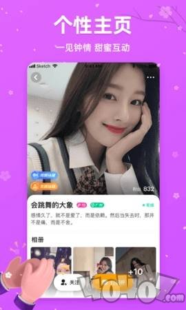 樱花交友