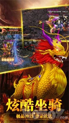 新开灭神传奇单职业变态版