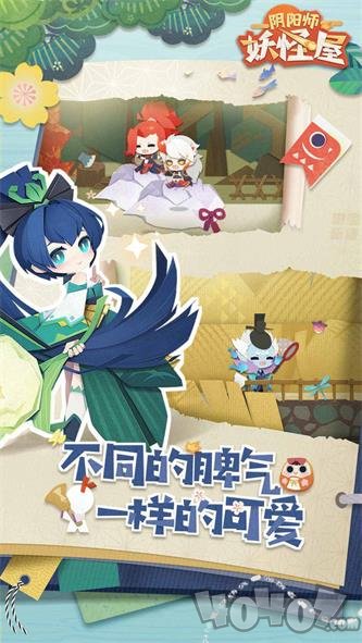 阴阳师妖怪屋