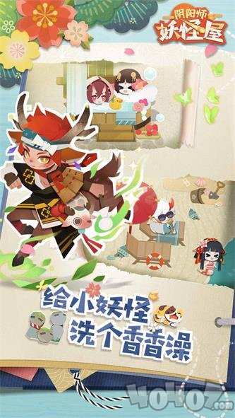阴阳师妖怪屋