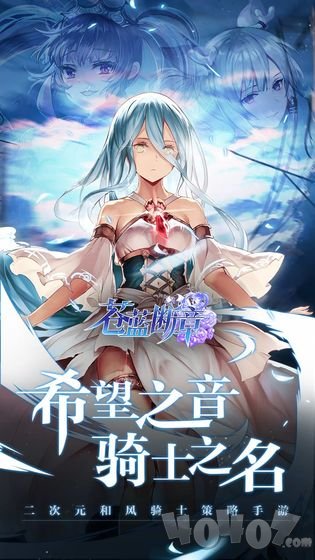 苍蓝断章